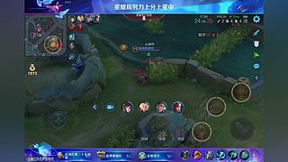 直豆豆冲击王者