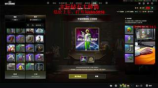 扛霸子PUBG的直播间