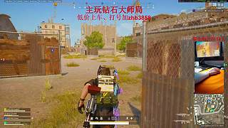 扛霸子PUBG的直播间