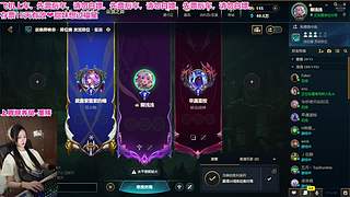 ❤️艾欧尼亚：来找我玩阿~