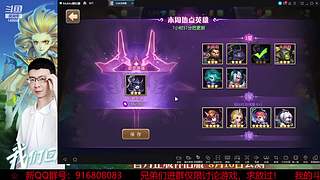 阿尔比恩打架播一会~！