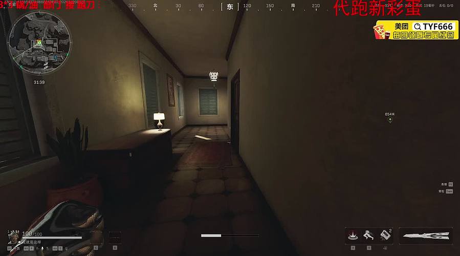 鱼权杖，唐吉佐拉  150008