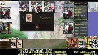 又是四个新将！搞起！
