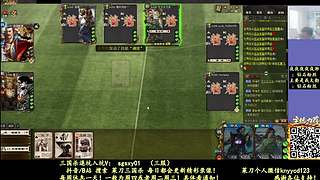 又是四个新将！搞起！