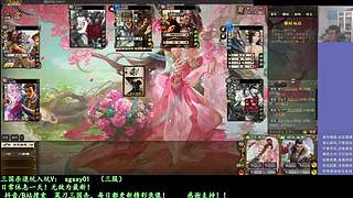 又是四个新将！搞起！