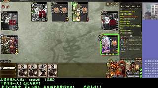 又是四个新将！搞起！