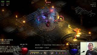 暗黑2  禁点体能 火多重术士 开荒