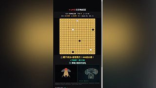 发弹幕666免费抢白子下五子棋的直播间