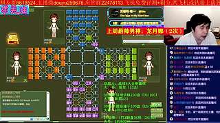 《军棋》最牛讲棋.最强点阵！