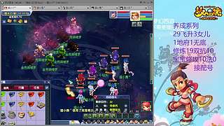 129五固伤飞升养号中！