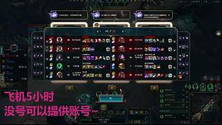 黑色海克斯乱斗欢乐车队~