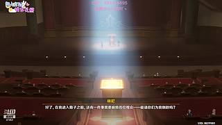 有缘下次再见！