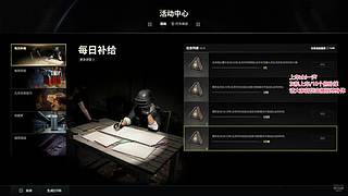【浅浅】SLB荣都破晓者现已上线