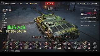 前官方主播银币经验任务