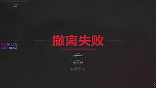 【孫少爺】感受下航天强度~