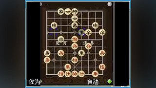 乐博象棋课堂