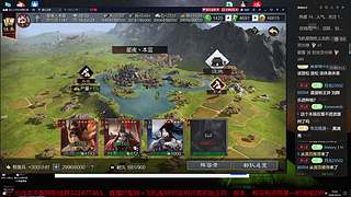 X6083群雄逐鹿开荒打架一条龙