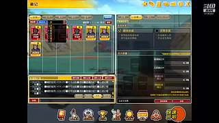 成长套+周宝箱任务