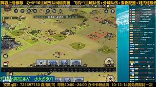 23号百业开荒随意点歌