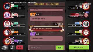 阿度国洛洛公主游塔记