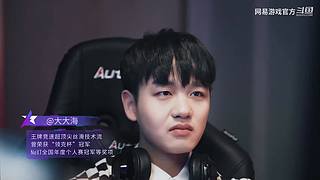 2024网易游戏520发布会