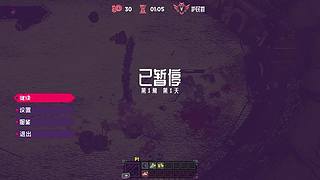 8点半左右回来