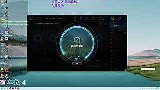 挑战玩AD的第一天？