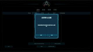 【呆猪】航天基地的神秘入