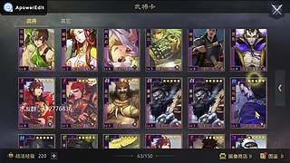新年活动送皮肤月卡胚子，顺便收满红征服试