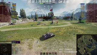 在线练车自闭中