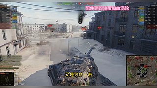 坦克世界三环教学