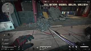 摸大红+打架！