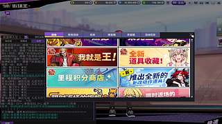 街头篮球冻y丶