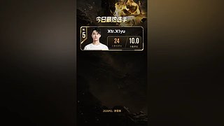 PUBG赛事复盘