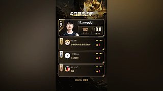 PUBG赛事复盘