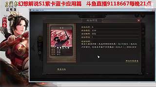 大秦龙腾28赛季毕业照