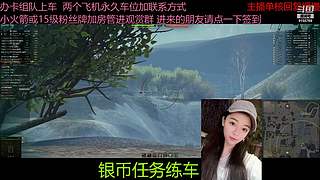 不要钱打首胜中