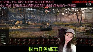不要钱打首胜中