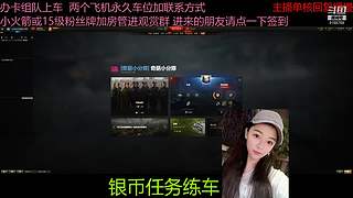 不要钱打首胜中