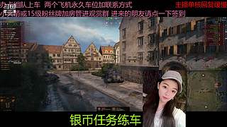 不要钱打首胜中