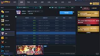 野战 玩玩 啊