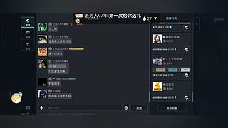免费带人9475454