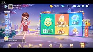 你的还是我的