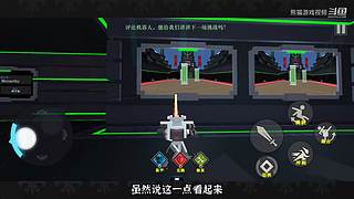熊猫游戏视频的直播间