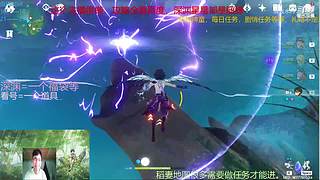 阿达西，来玩原神了