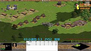 小迷恋-3.3VS刘华