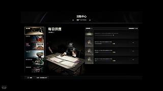 绝地老司机。疯狂上分!!!