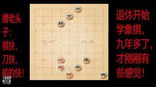 会一点点的直播间