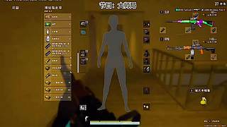单四，道具，思路打法