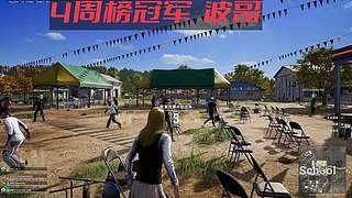 激情pubg正在狙击